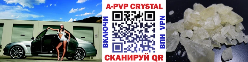 Альфа ПВП крисы CK  ссылка на мегу ТОР  Электроугли 