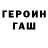 Метадон кристалл dEwen
