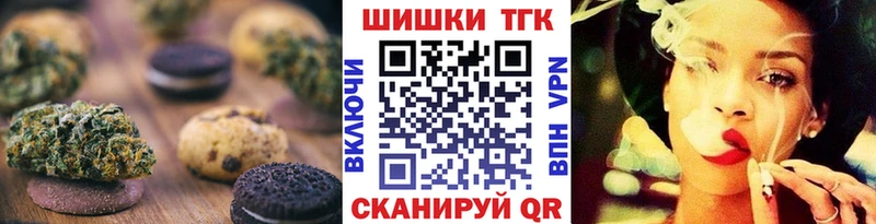 Canna-Cookies конопля  даркнет сайт  Электроугли 