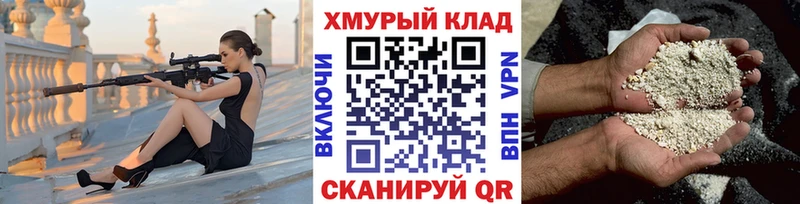 mega ссылка  Электроугли  Героин герыч 