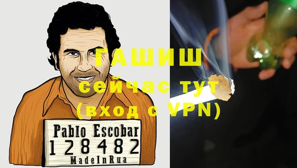 прущий лед Новокубанск