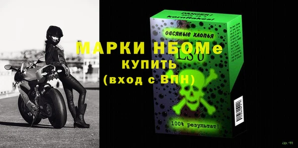 гашишное масло Новозыбков
