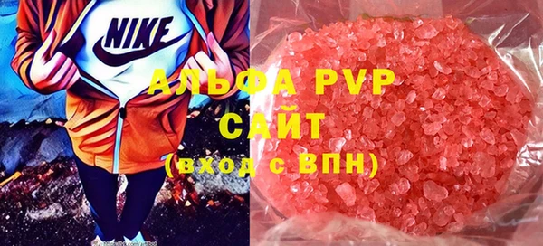apvp Новодвинск