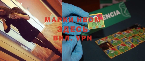 гашишное масло Новозыбков