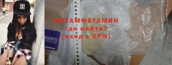 гашишное масло Новозыбков