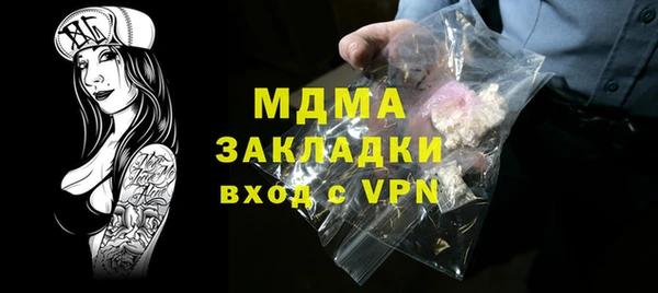apvp Новодвинск