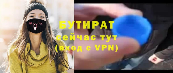 прущий лед Новокубанск