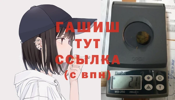 гашишное масло Новозыбков