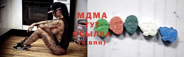 гашишное масло Новозыбков