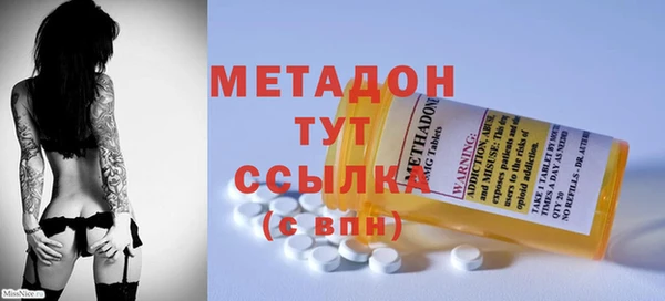 прущий лед Новокубанск