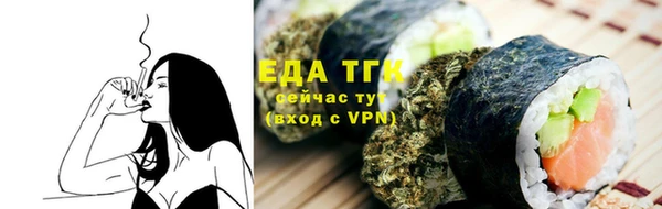 гашишное масло Новозыбков