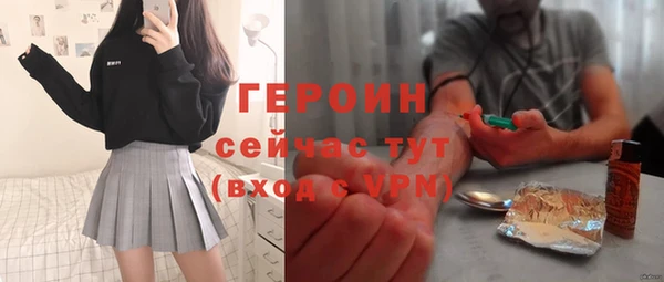 прущий лед Новокубанск
