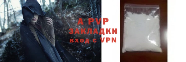 прущий лед Новокубанск