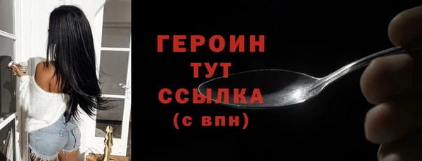 прущий лед Новокубанск