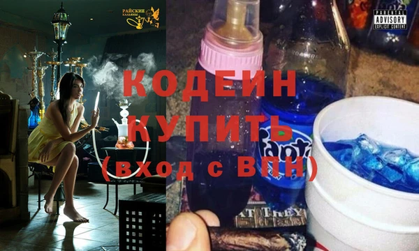 гашишное масло Новозыбков