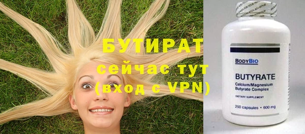 гашишное масло Новозыбков