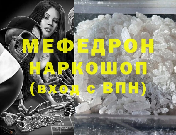 гашишное масло Новозыбков