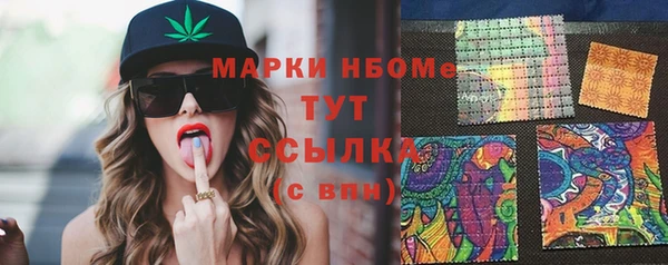 гашишное масло Новозыбков