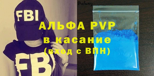 apvp Новодвинск