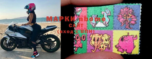 гашишное масло Новозыбков