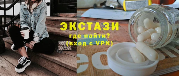 гашишное масло Новозыбков
