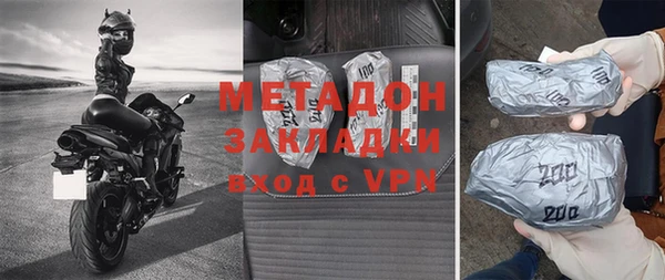прущий лед Новокубанск