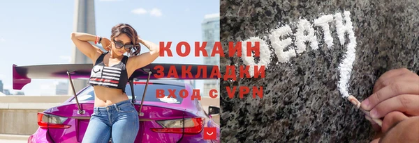 прущий лед Новокубанск