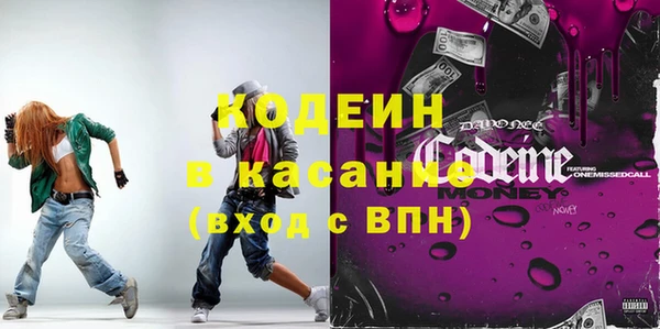 гашишное масло Новозыбков
