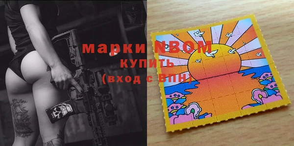 прущий лед Новокубанск