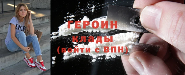 гашишное масло Новозыбков