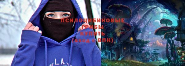 прущий лед Новокубанск