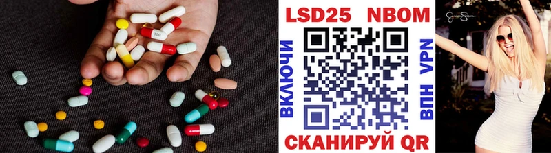 LSD-25 экстази ecstasy  Электроугли 