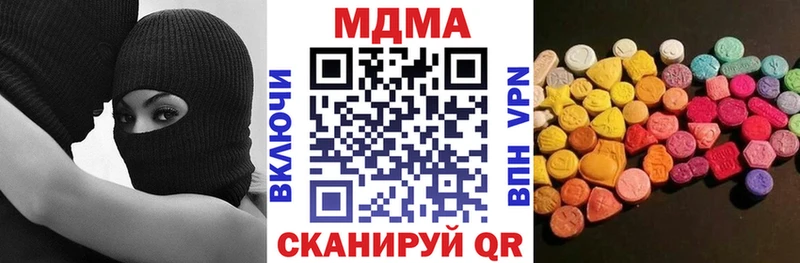 цены наркотик  Электроугли  МДМА молли 