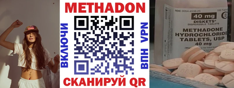 Метадон VHQ  где продают   Электроугли 