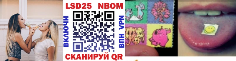 как найти   Электроугли  Марки N-bome 1,5мг 