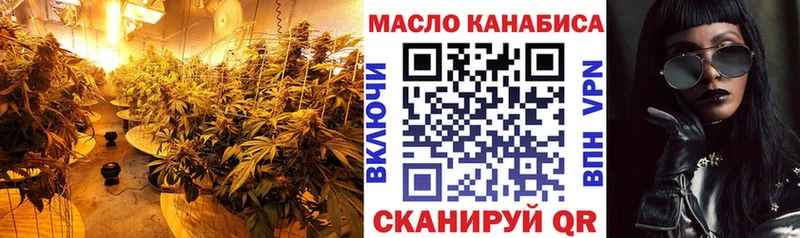 Дистиллят ТГК Wax мориарти наркотические препараты Электроугли